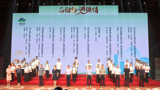 首批“我爱浙疆·基层文化员”到岗！浙江援疆助力打通文化润疆“最后一公里”
