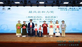 阿克苏“古丽”中华茶奥会展现南疆茶文化魅力