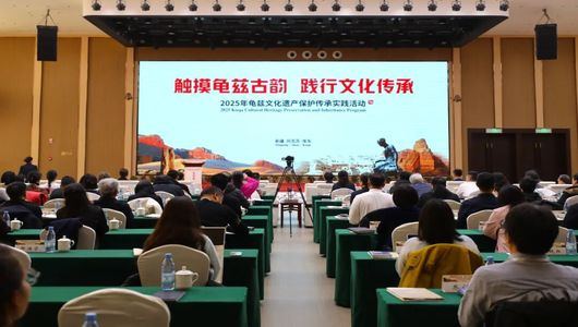 2025年龟兹文化遗产保护传承实践活动在库车市开幕