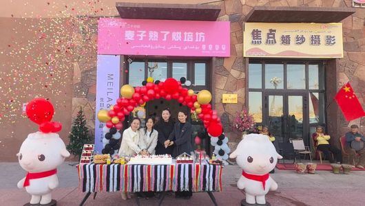 甜香漫驼城！浙江援疆“石榴红・巾帼工坊”柯坪新站点焕新开业