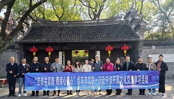 库车文艺骨干赴宁波开展文化交流学习活动