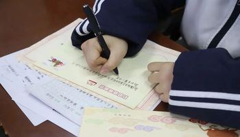 笔墨传情跨山海，浙疆同心庆新年