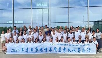 宁波援疆·“慈孝文化寻迹行”研学活动圆满结束