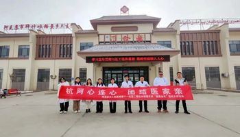 “健康快车”开进拜什吐格曼乡 义诊服务送到村民家门口