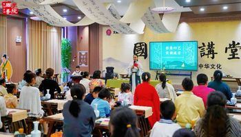 “雅集四艺 宋韵流芳”宋韵文化体验活动举行