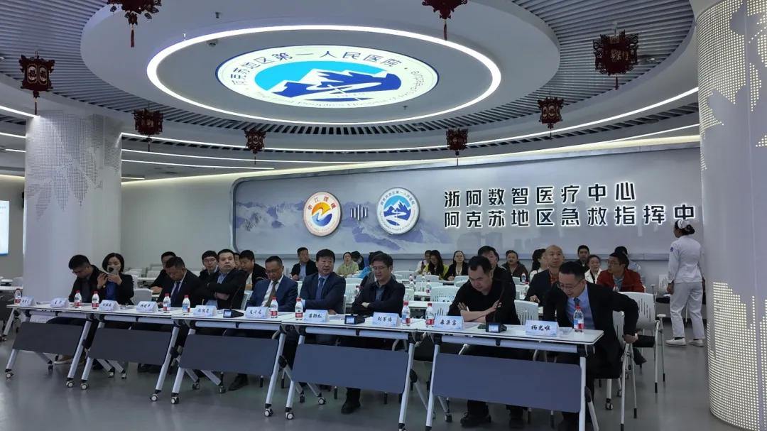 浙江省人民医院蒋劲松专家团队赴阿克苏地区第一人民医院开展学术交流与技术帮扶