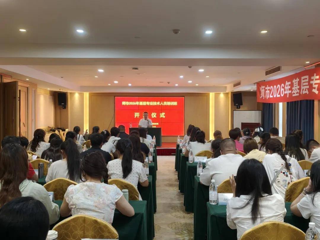 第一师阿拉尔市首批骨干教师赴嘉研修圆满收官